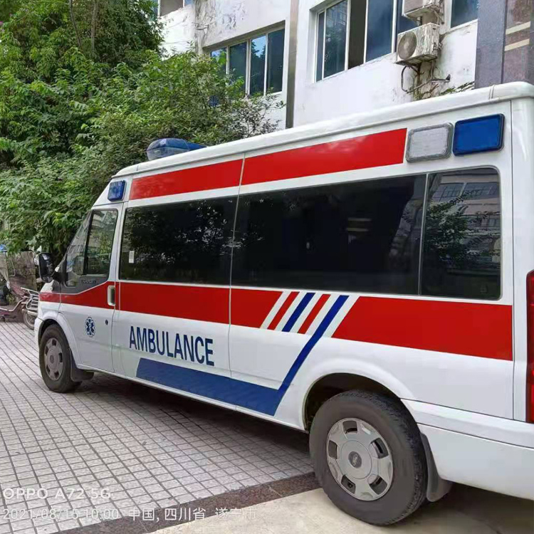 瑶海重症转院救护车出租